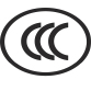 CCC认证