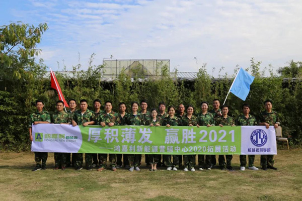 银河集团新能源_厚积薄发_赢胜2021(图21)