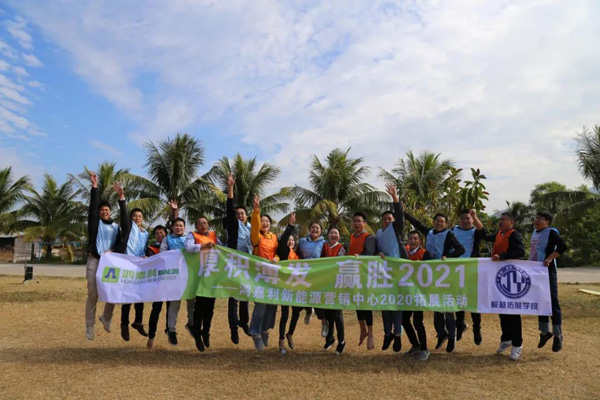 银河集团新能源_厚积薄发_赢胜2021(图22)