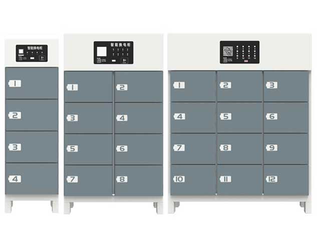 银河集团充换电柜