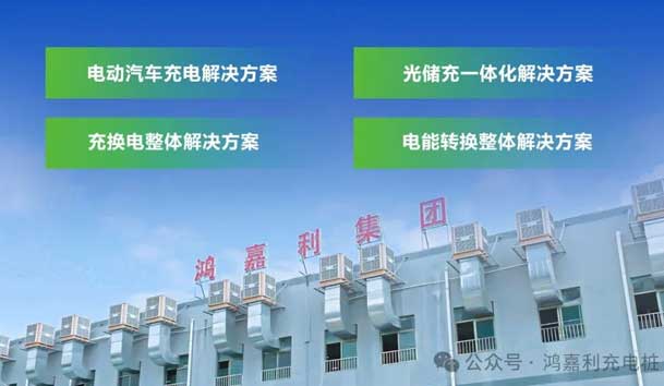 诚邀参展！银河集团2024年上海国际充换电展CPSE，展位号:Z80(图2)