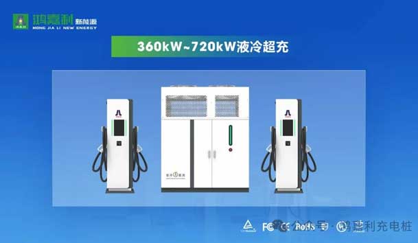 诚邀参展！银河集团2024年上海国际充换电展CPSE，展位号:Z80(图3)