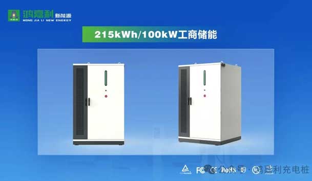 诚邀参展！银河集团2024年上海国际充换电展CPSE，展位号:Z80(图4)