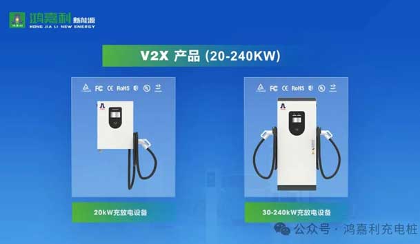 诚邀参展！银河集团2024年上海国际充换电展CPSE，展位号:Z80(图5)