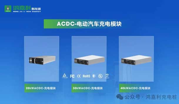 诚邀参展！银河集团2024年上海国际充换电展CPSE，展位号:Z80(图6)