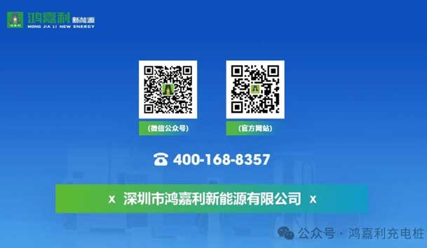 诚邀参展！银河集团2024年上海国际充换电展CPSE，展位号:Z80(图7)