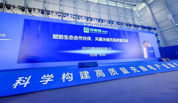 银河集团携手共创：赋能生态合作，共创光储充高质量发展新纪元(图2)