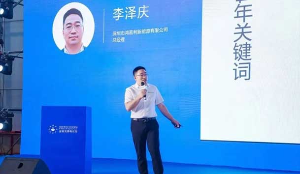 银河集团携手共创：赋能生态合作，共创光储充高质量发展新纪元(图3)