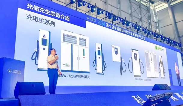 银河集团新能源总经理 李泽庆：《赋能生态合作伙伴，共赢光储充高质量发展》(图2)