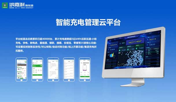 荣耀加冕！银河集团新能源荣获国家级专精特新“小巨人”企业荣誉称号(图5)