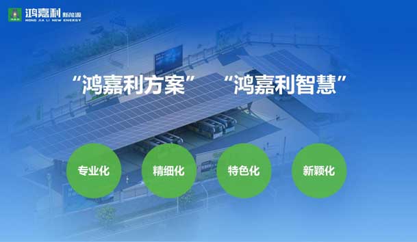 荣耀加冕！银河集团新能源荣获国家级专精特新“小巨人”企业荣誉称号(图6)
