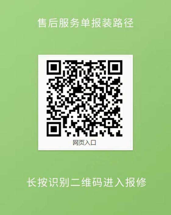 ?高效触达，全程守护：银河集团售后如何做到快、准、稳？(图3)