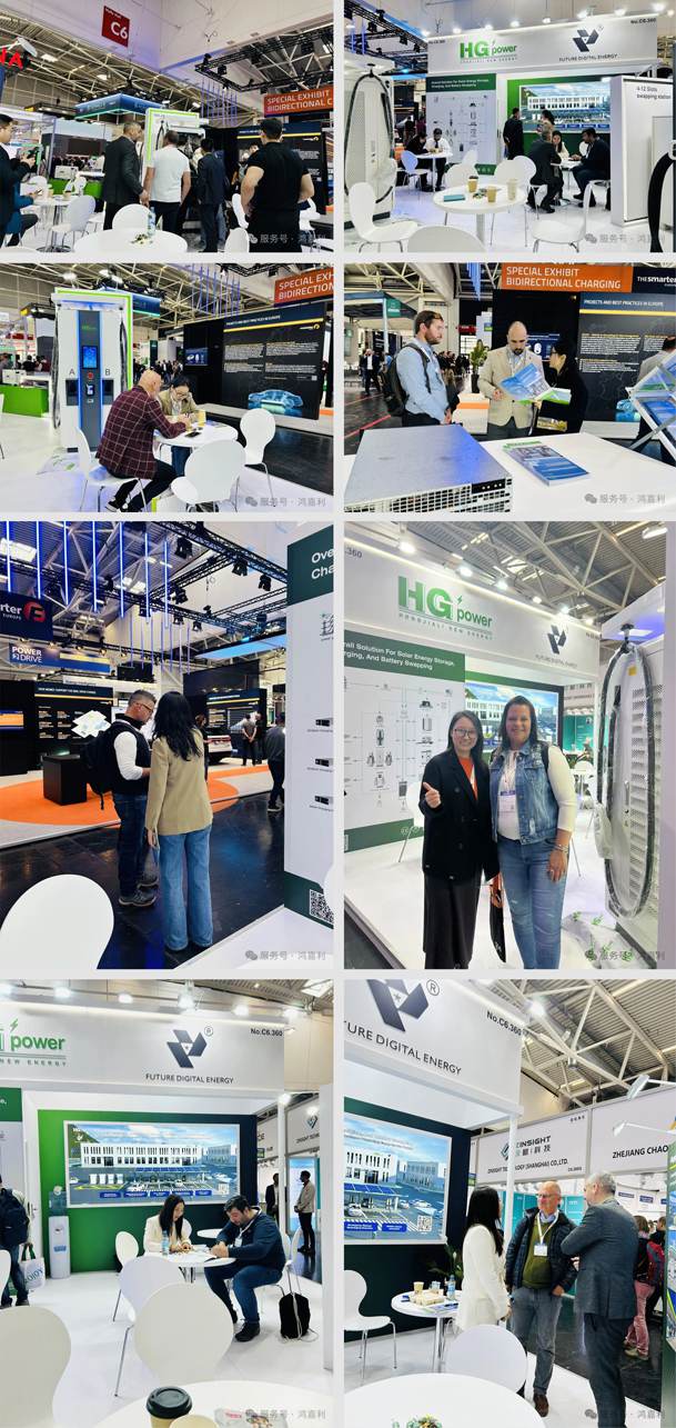 开拓欧洲市场新篇章！银河集团携光储充一体化整体解决方案闪耀慕尼黑(图4)