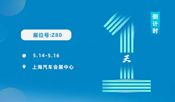 明天见！银河集团2025CPSE展会现场直通指南！