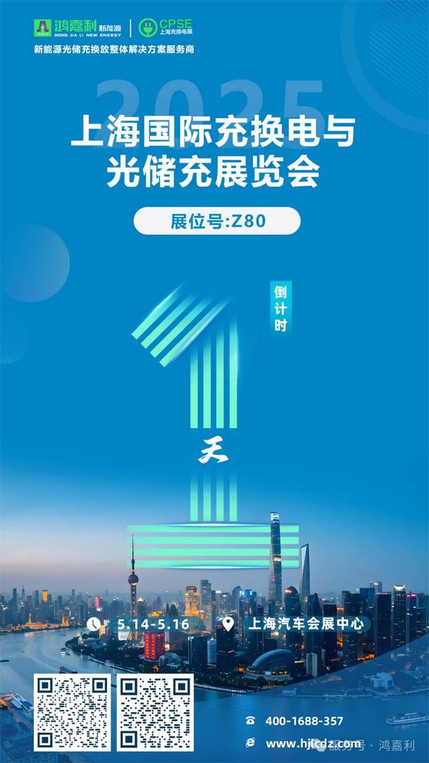明天见！银河集团2025CPSE展会现场直通指南！(图1)