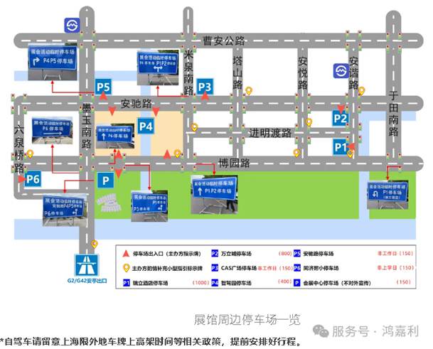 明天见！银河集团2025CPSE展会现场直通指南！(图5)