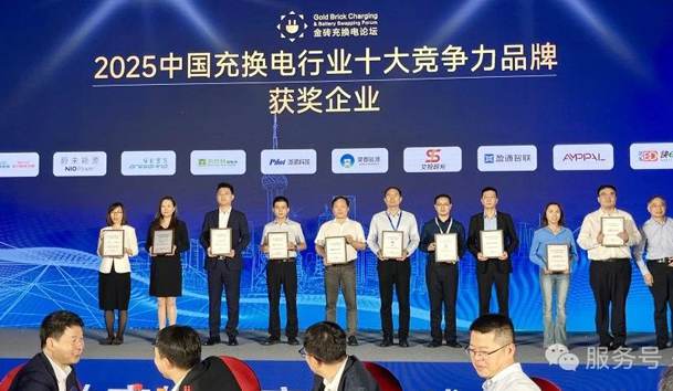 三冠加冕！银河集团携手充充有电斩获2025中国充换电行业三项重量级大奖(图4)