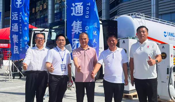 擎动新未来·共绘零碳路 | 银河集团新能源携手远通集团重磅亮相