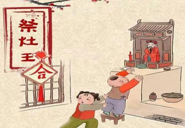 今天小年了，还记得有哪些习俗吗？(图1)