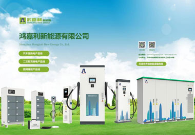 银河集团新能源荣获“智能充换电柜十大品牌”荣誉称号(图3)
