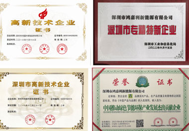 银河集团新能源荣获“智能充换电柜十大品牌”荣誉称号(图4)